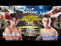 Yokoyama Tomoya vs Matthew Daalman | FULL FIGHT | K-1 BEYOND - May 31, 2025