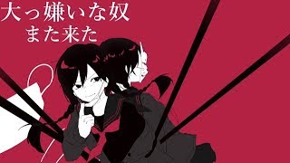 嫌裁ディリート