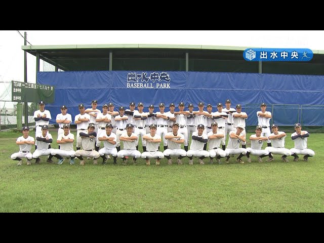 甲子園 Kamijidai-YA・KA・ZE RED-] [10] A powerful hitter vows to
