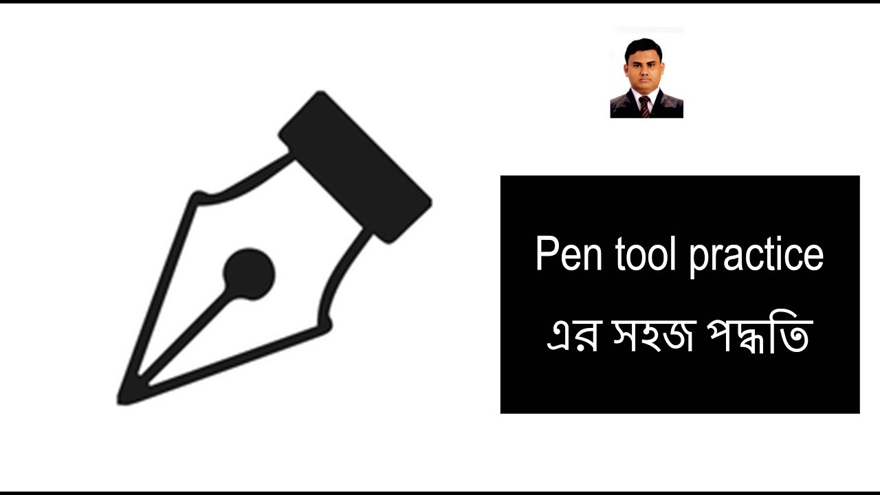 how to practice pen tool bangla tutorial YouTube