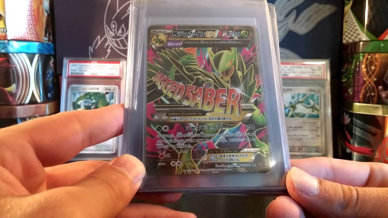 Pokemon Old School & Bandit Ring Japanese BCBMs!