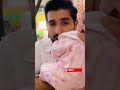 Muneeb butt with miral  aiman khan daughters new amal  aimankhan viral new popular