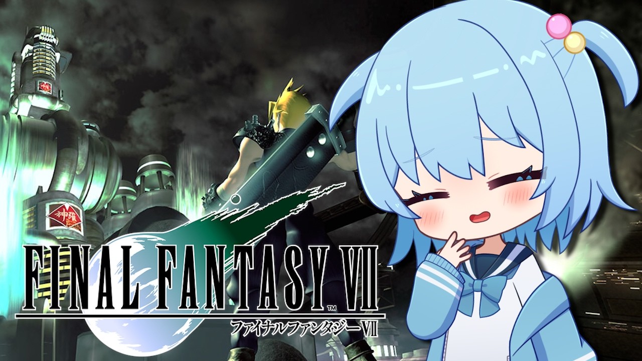 【FF7 原作版】完全初見!人生初のファイナルファンタジーVIIに挑戦!|ボーンビレッジから冒険再開!【ほたっぺ/VTuber】