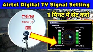 Airtel Digital Tv Signal Setting | Airtel DTH Error Code B001 Solution | Airtel DTH Signal Setting screenshot 5