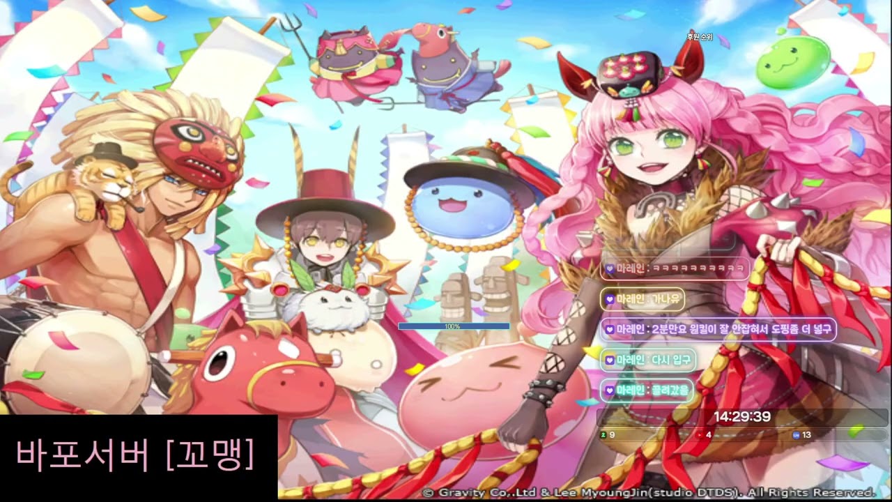 [프모]영도사키우기 2일차 / 요르주간퀘   22