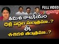Panneerselvam aligning with AIADMK?!