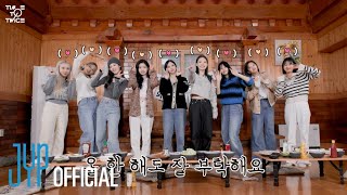 TWICE REALITY “TIME TO TWICE” TWICE New Year 2023 EP.04