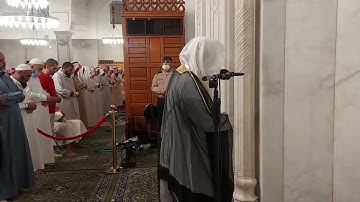 الليلة ٢٤# تراويح ١٤٤٣# من سورة الأحزاب# لفضيلة الشيخ/ الوليد الشمسان- حفظه الله