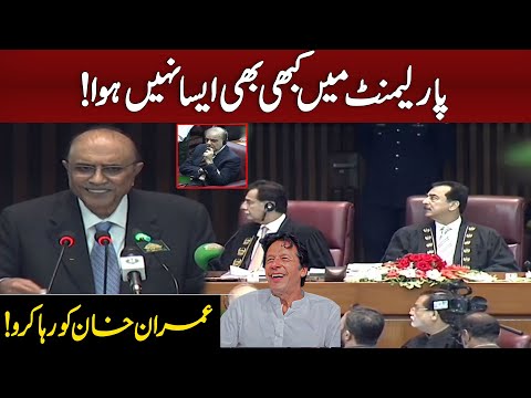 Imran Khan Release | Asif Ali Zardari Big demand on Parliament House  |  92NewsHD