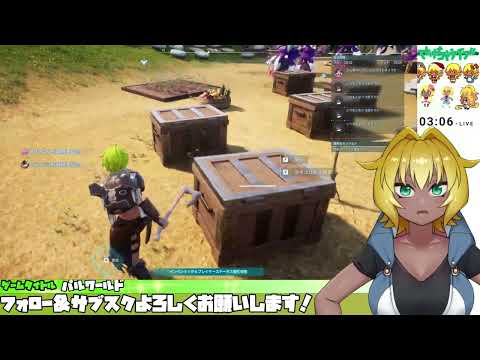 【Palworld】拠点全焼パルワールド６（Twitchアーカイブ）