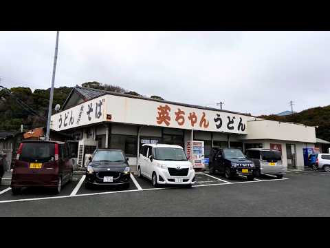 働く男たちとトラックドライバーの胃袋を支える福岡が誇るロードサイド腹パンうどん食堂！