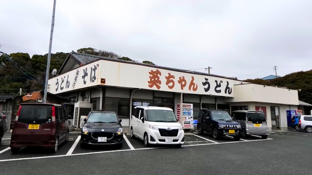 働く男たちとトラックドライバーの胃袋を支える福岡が誇るロードサイド腹パンうどん食堂!