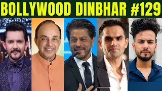 Bollywood Dinbhar Episode 129 | KRK | #bollywoodnews #bollywoodgossips #srk #bollywooddinbhar #krk