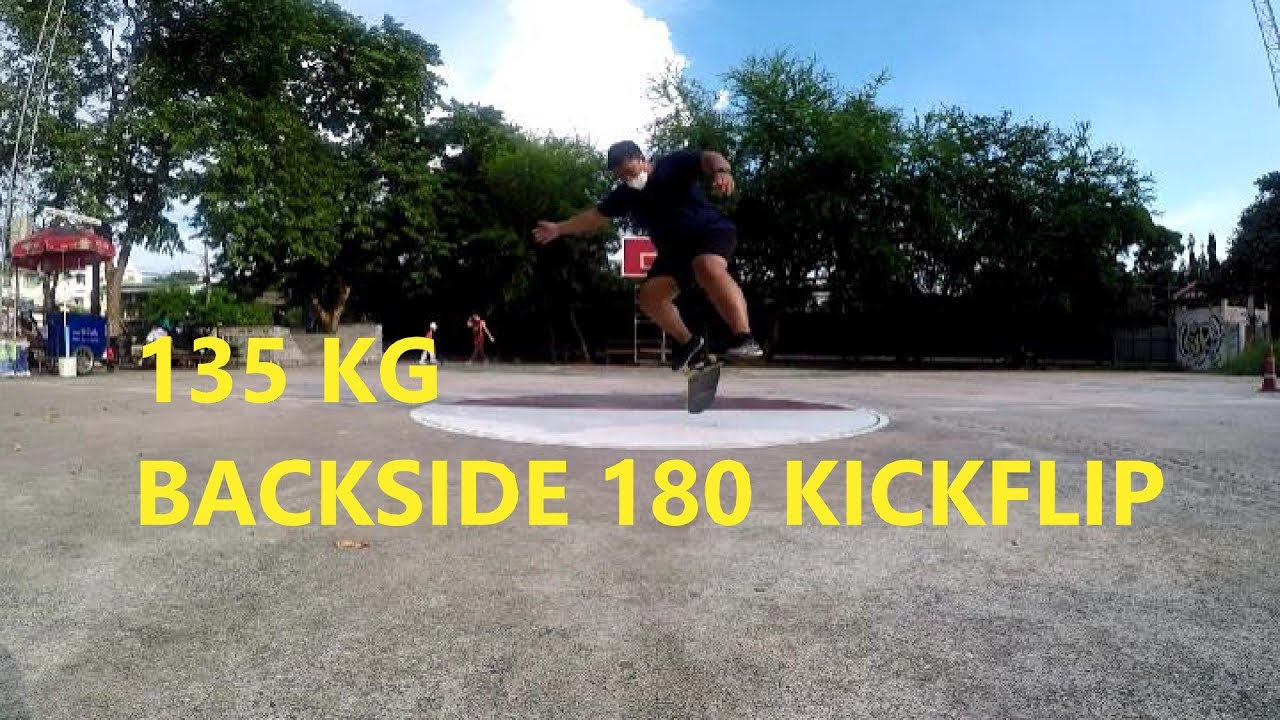 ฝึกท่า BACKSIDE 180 KICKFLIP ลงจนใด้  น้ำหนักเพิ่งลงไป 2 โล ^_^ จาก 137 กิโล เหลือ 135 กิโลแล้ว