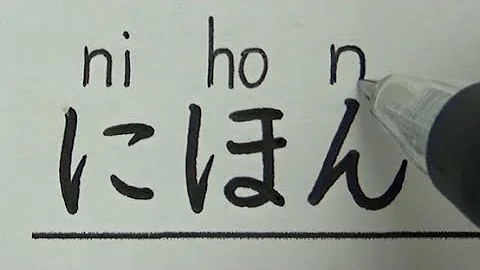 Which is the correct pronunciation, 
