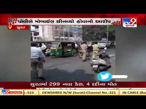 Surat: Clash erupts between two wheeler rider woman and traffic cop over face mask violation| TV9