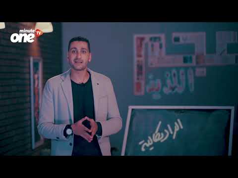 يعني إيه " الراديكالية " ؟