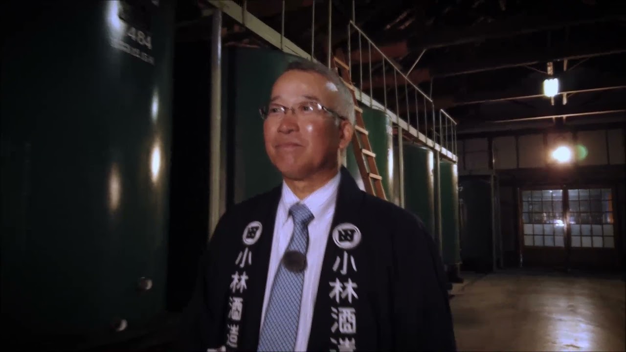 日本遺産「炭鉄港」の証言 09/18　栗山町　小林米三郎さん「炭鉱で愛された酒」