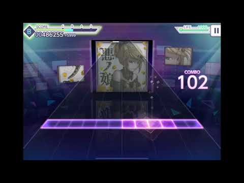 『悪ノ娘』プロセカ 譜面(難易度：NORMAL) プレイ動画”ALL PERFECT”