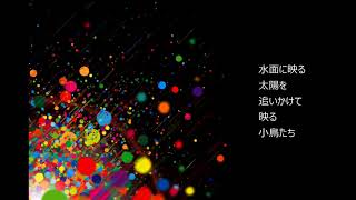 明るさを求めて!【DTM】【オリジナル曲】
