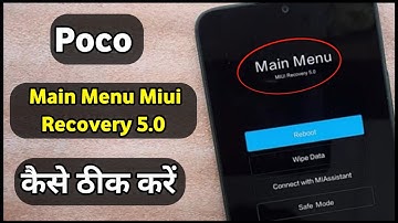 Miui Recovery 5.0 Poco | Poco Miui Recovery 5.0 | Poco Main Menu Miui Recovery 5.0 | Fix | Solved