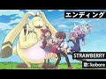 (VIETSUB)! ED 5「STRAWBERRY」- BY "Kobore" / Digimon Ghost Game! TV Ver!