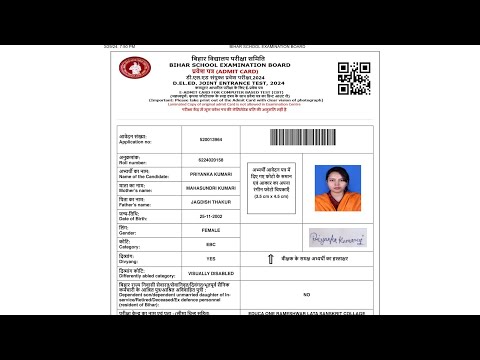 Bihar DELED Admit Card 2024 Kaise Download Kare ? How To Download Bihar DELED Admit Card 2024 ?