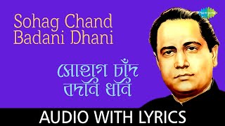 Sohag chand badani dhani with lyrics sung by nirmalendu chowdhury,
party from the album kichhu katha bengali folk songs nirmalendu. song:
...