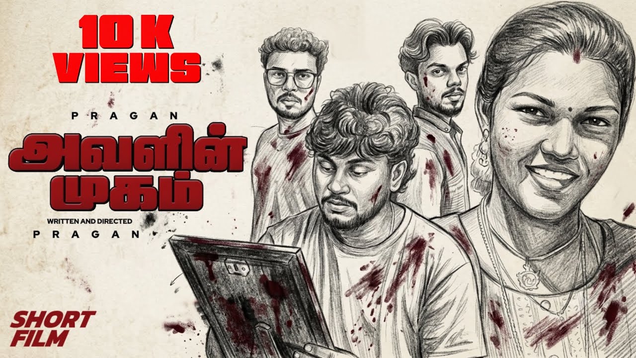 Latest Title & Thumbnail