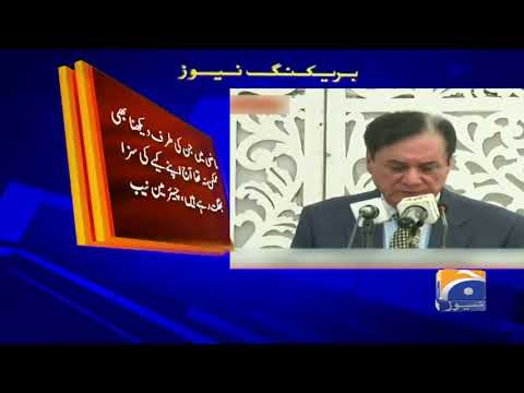 ab-bhi-waqt-hai-looti-hui-raqm-wapis-karde,-kafan-main-jeb-nahin-hoti-|-chairman-nab