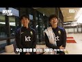 이 영상은 아주 평범한 수능 응원 영상입니다. 그가 나타나기 전까지는... | 11월 친선 EP.5