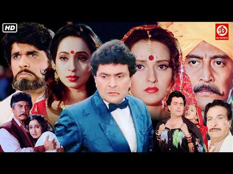 ऋषि कपूर एक्शन ब्लॉकबस्टर मूवी | मोहब्बत की आरज़ू (1994) | कादर खान, डैनी डेन्जोंगपा
