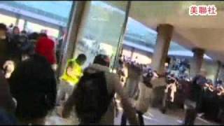 英學費飆 5萬人示威爆衝突 2010-11-12