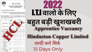 notification | Hindustan Copper Limited | ITI Apprentice form kaise bhare 2022 |HCL Apprentice Form