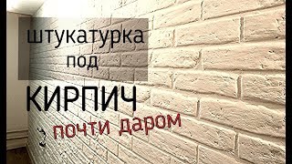 Чем обшить дом снаружи дешево и красиво