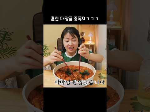 👨🏻‍⚕️: 심각한 <strong>대장금</strong> 중독입니다. ???: 흥 웃기는소리 시료를 맡겨주시옵소서 마마