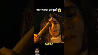 #facts #movie #hindi #story #shortsfeed #youtubeshorts #youtube #education #amazingfacts #trending