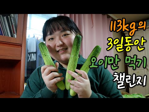 원푸드