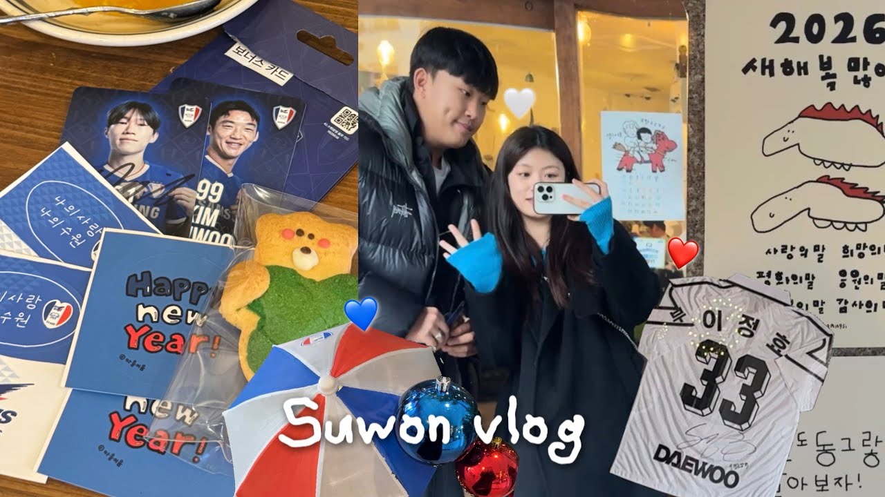 블루하우스 집중공략 수원데이트 💙 | 비시즌 언제 끝나요 ..? | 행궁동소품샵 • 면단지 • 카페화홍 • 마음이음 | 당일치기 데이트 코스추천 | 동갑커플 👩‍❤️‍👨