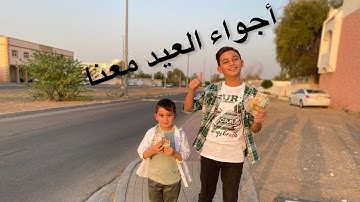 عيدكم مبارك ....... سورة البينة