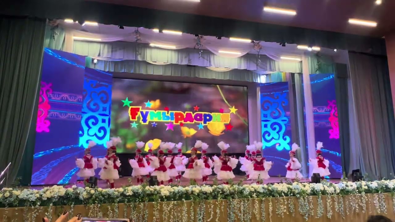 Аяла би тобы. Текемет биі✨