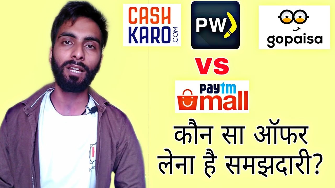 Cashkaro Vs Paytm Offer. Is It Worthy To Invest In Cashkaro Offers?