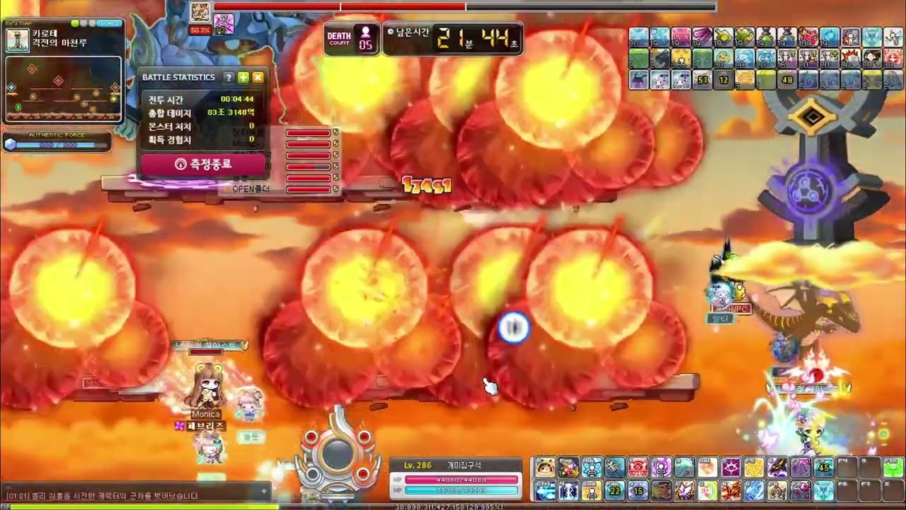 칼로스의 정석(중급편) | 메이플 인벤