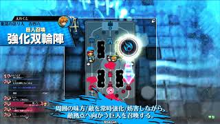 【wlw】新・千年狐狸精伝説　part9　妲己Ex05