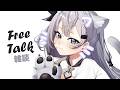 【Free Talk】whasssup