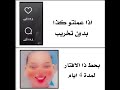 احس التحدي قوي صراحةة😭 #music