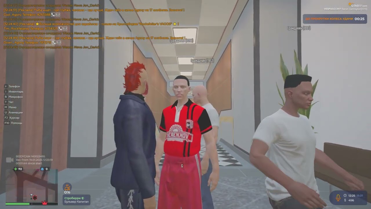 ID 1098 оск родных