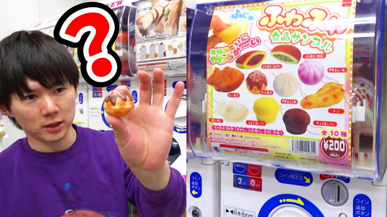All 10 kinds of fluffy food sample gacha Squishy gacha Satochin
