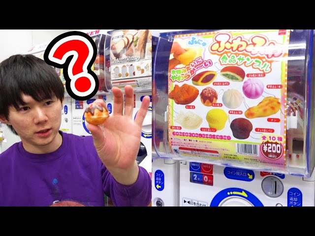 All 10 kinds of fluffy food sample gacha Squishy gacha Satochin