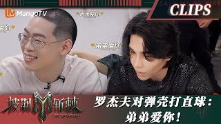 【精彩看点】Jeff Satur面对挫折也不认失败为歌曲舞台制作PPT 弹壳听到打直球的“弟弟爱你”直接消气｜披荆斩棘3 Call Me By Fire S3｜MangoTV